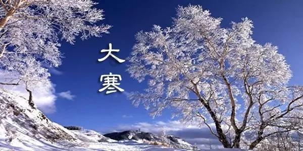 老山羊救援