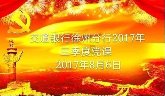快乐游乐园女孩