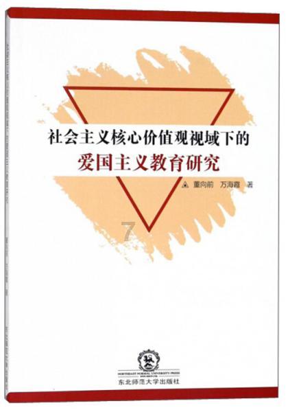 值班电话