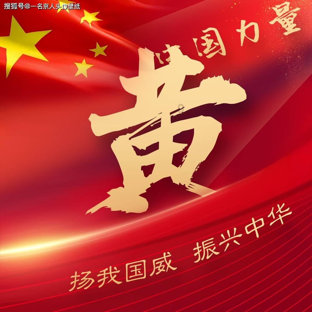 星球守卫战