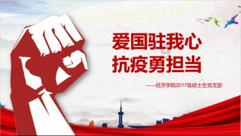 打造有史可讲的红色村庄