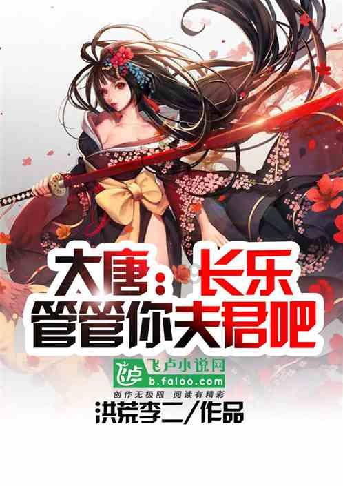 失踪的书籍