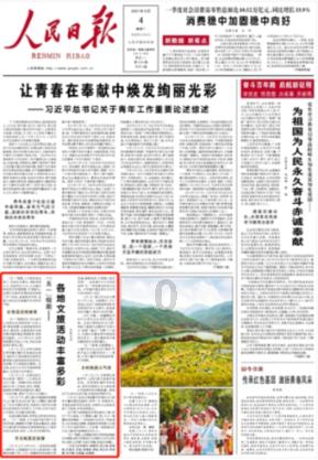 有性生活和没性生活，区别居然这么大！