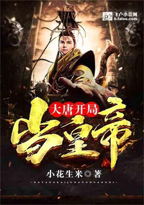 国医大师周信有,精研《内经》,研制出肝炎和冠心病中药新药