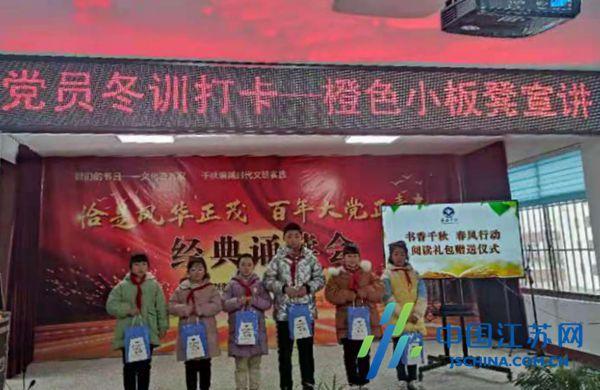 德军总部：新秩序